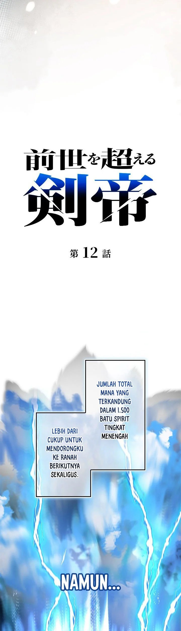 The Sword Emperor Who Surpasses His Previous Life Chapter 12 - halaman 24
