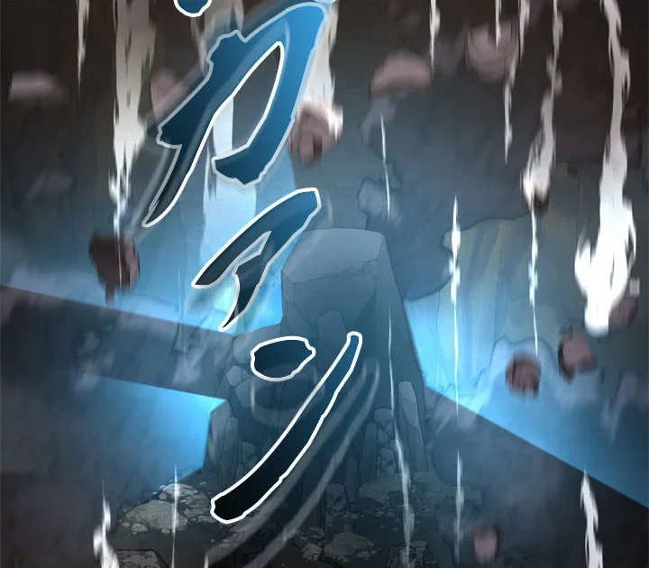 The Sword Emperor Who Surpasses His Previous Life Chapter 12 - halaman 75