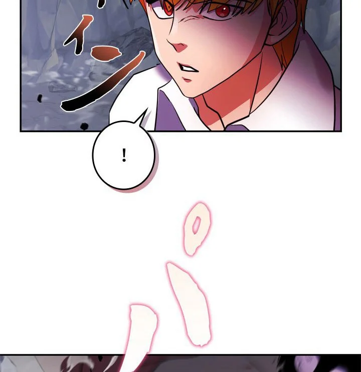 The Sword Emperor Who Surpasses His Previous Life Chapter 13 - halaman 41