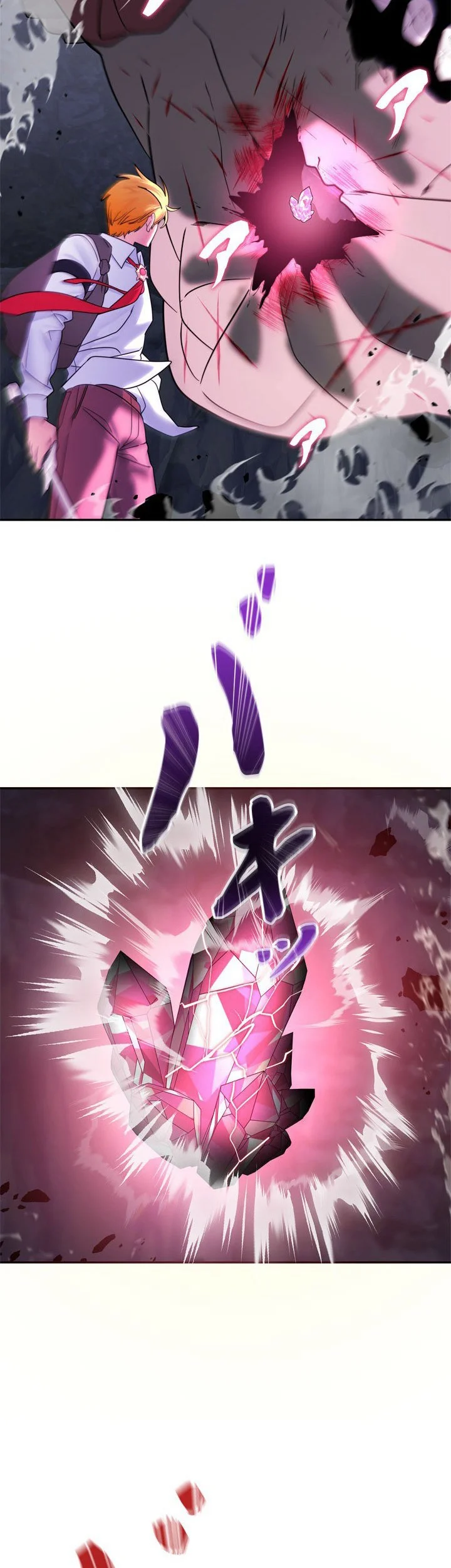 The Sword Emperor Who Surpasses His Previous Life Chapter 13 - halaman 42