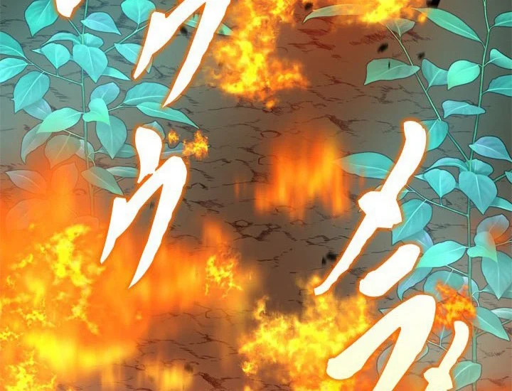 The Sword Emperor Who Surpasses His Previous Life Chapter 13 - halaman 45