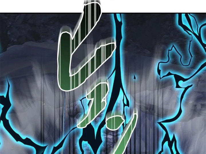 The Sword Emperor Who Surpasses His Previous Life Chapter 13 - halaman 9