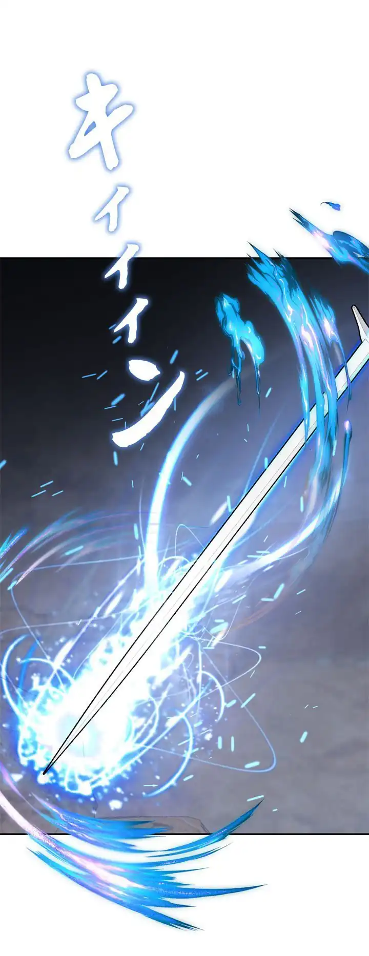 The Sword Emperor Who Surpasses His Previous Life Chapter 16 - halaman 23