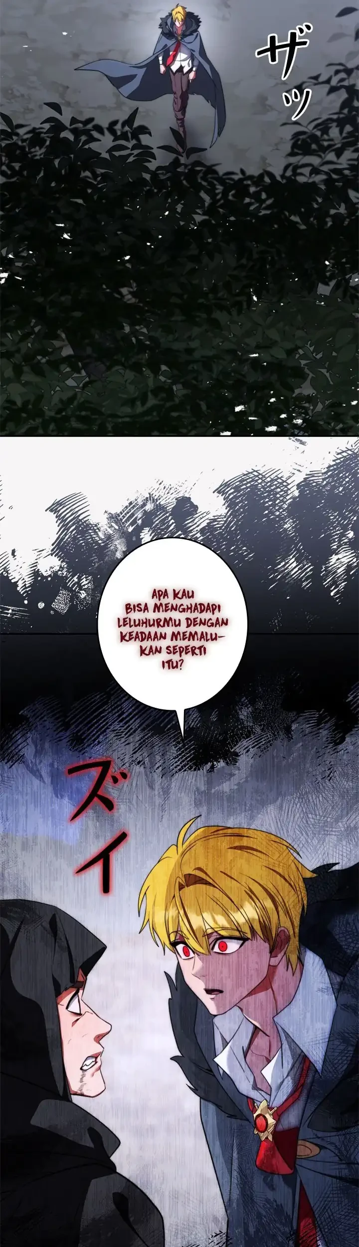 The Sword Emperor Who Surpasses His Previous Life Chapter 16 - halaman 7