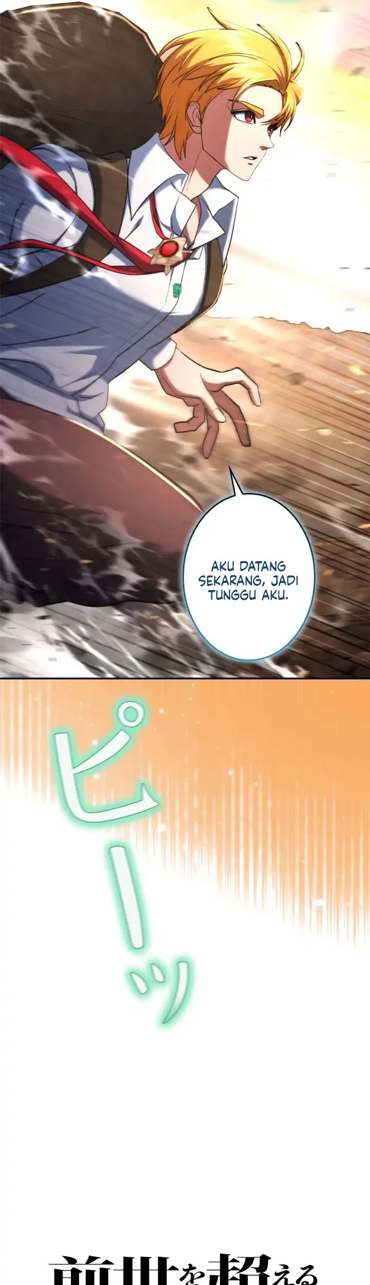 The Sword Emperor Who Surpasses His Previous Life Chapter 17 - halaman 5