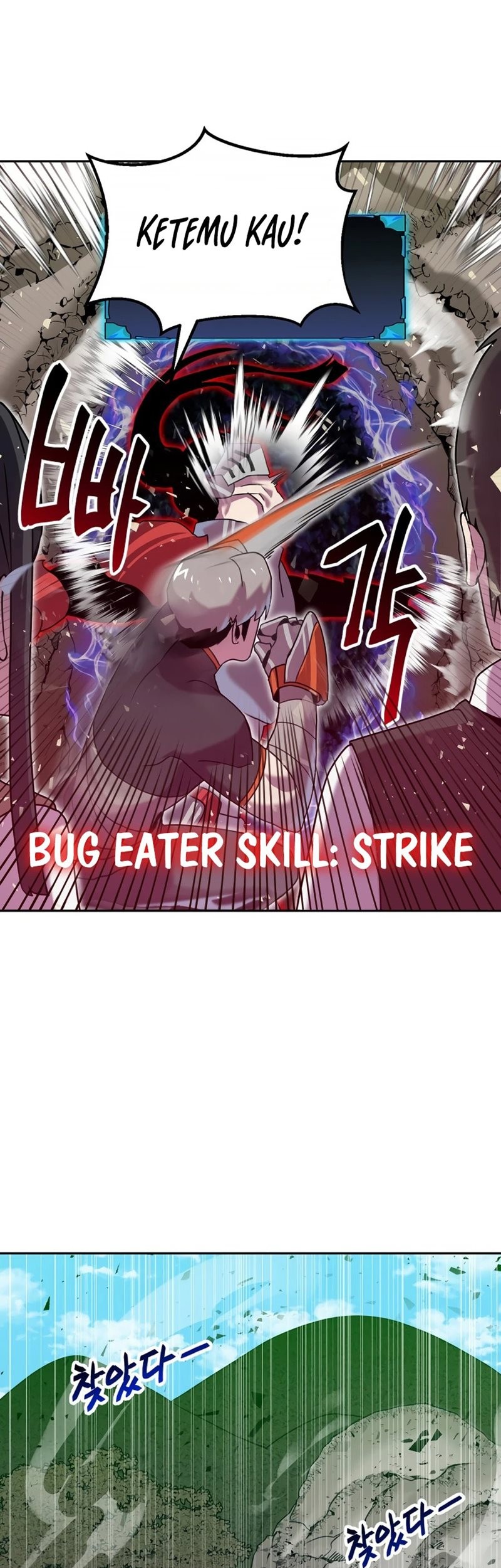 The Sword Emperor Who Surpasses His Previous Life Chapter 23 - halaman 33