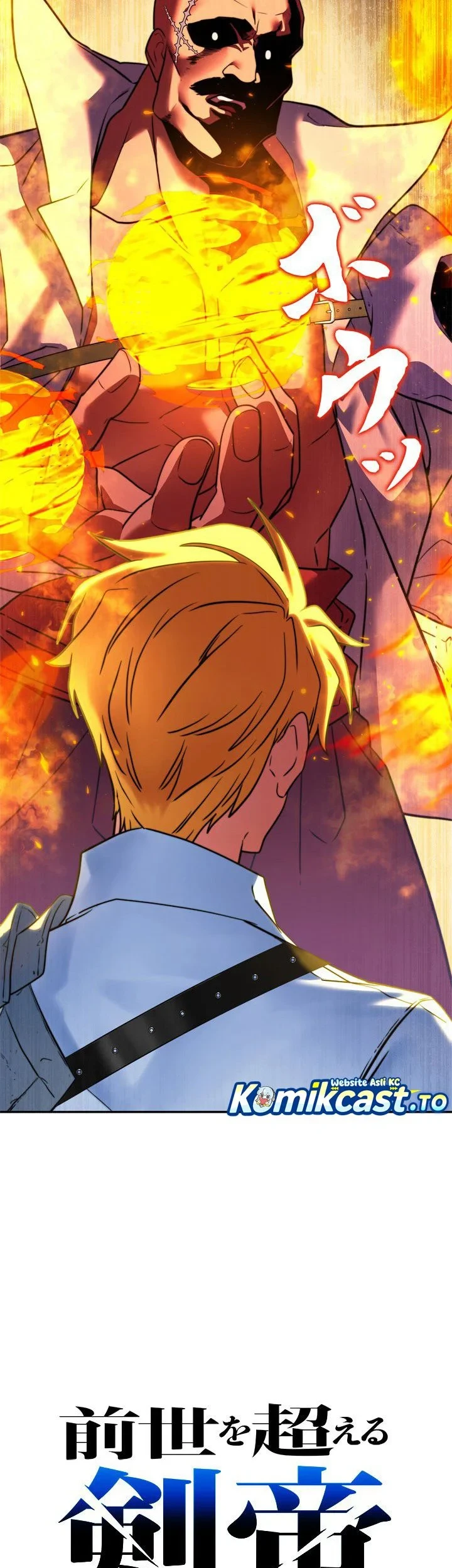 The Sword Emperor Who Surpasses His Previous Life Chapter 24 - halaman 22