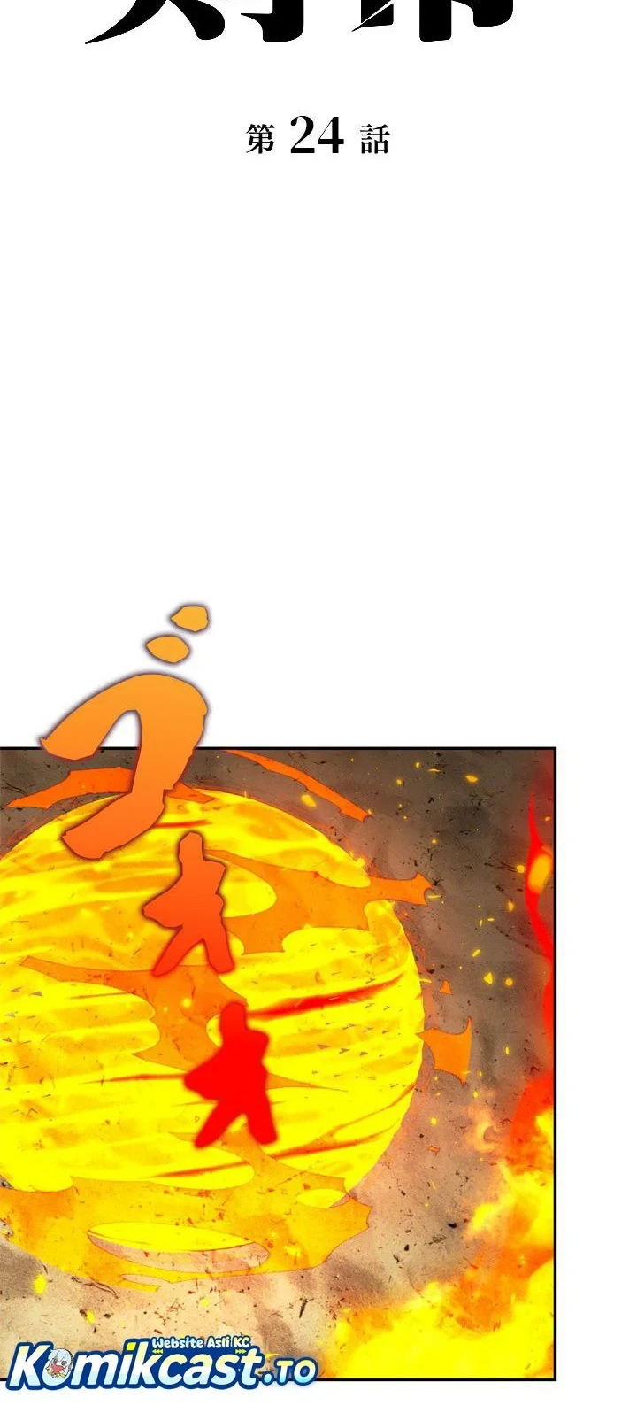 The Sword Emperor Who Surpasses His Previous Life Chapter 24 - halaman 23