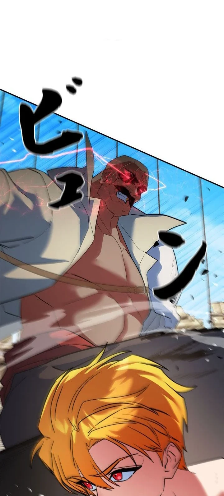 The Sword Emperor Who Surpasses His Previous Life Chapter 24 - halaman 49