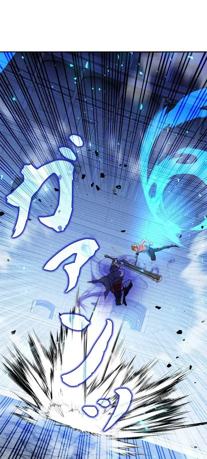 The Sword Emperor Who Surpasses His Previous Life Chapter 24 - halaman 59