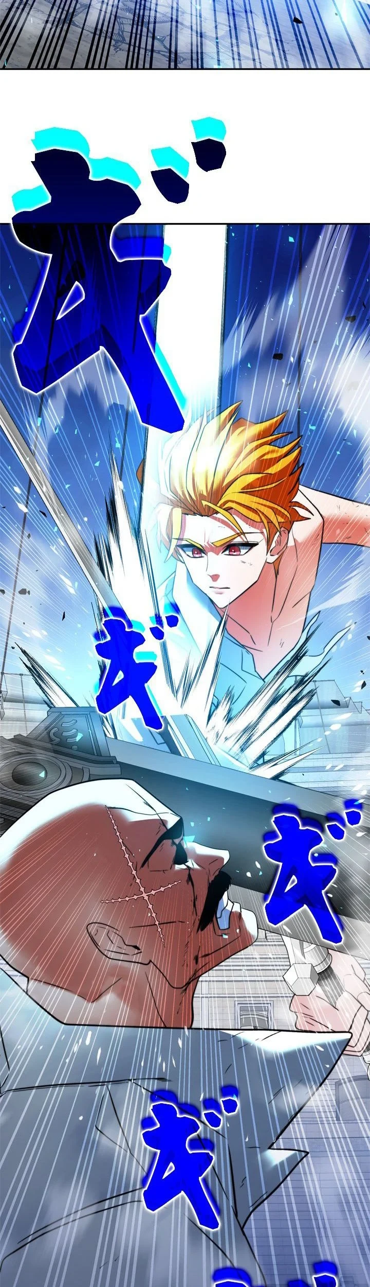 The Sword Emperor Who Surpasses His Previous Life Chapter 24 - halaman 60
