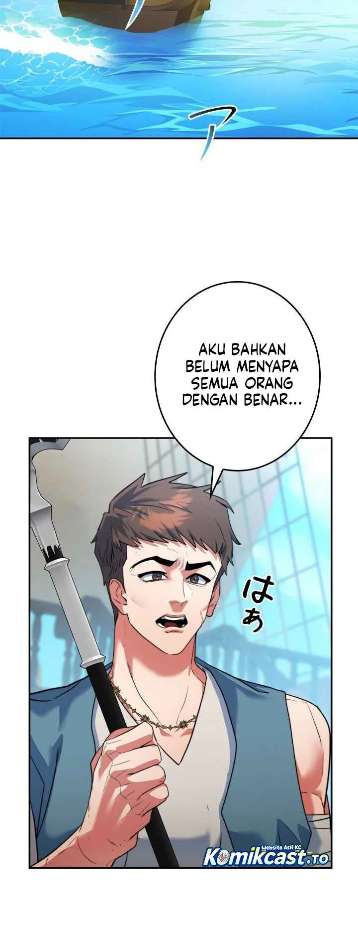 The Sword Emperor Who Surpasses His Previous Life Chapter 27 - halaman 45