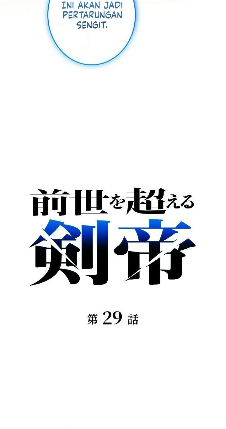 The Sword Emperor Who Surpasses His Previous Life Chapter 29 - halaman 20