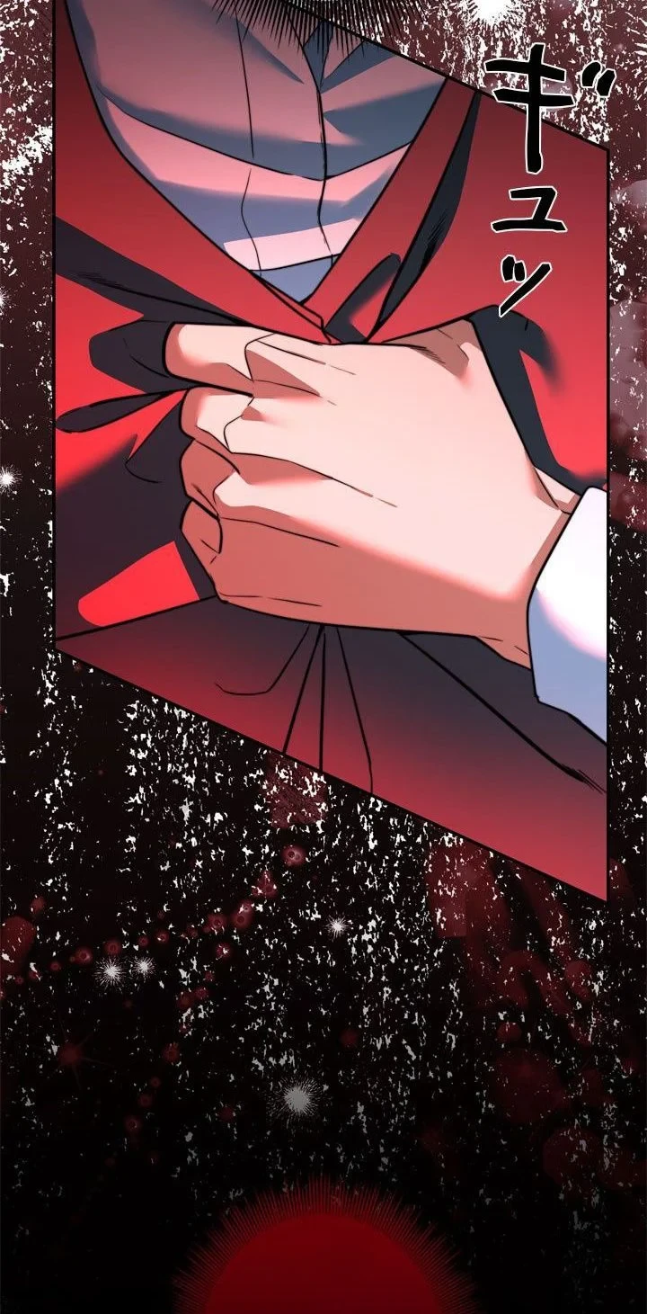 The Sword Emperor Who Surpasses His Previous Life Chapter 29 - halaman 4