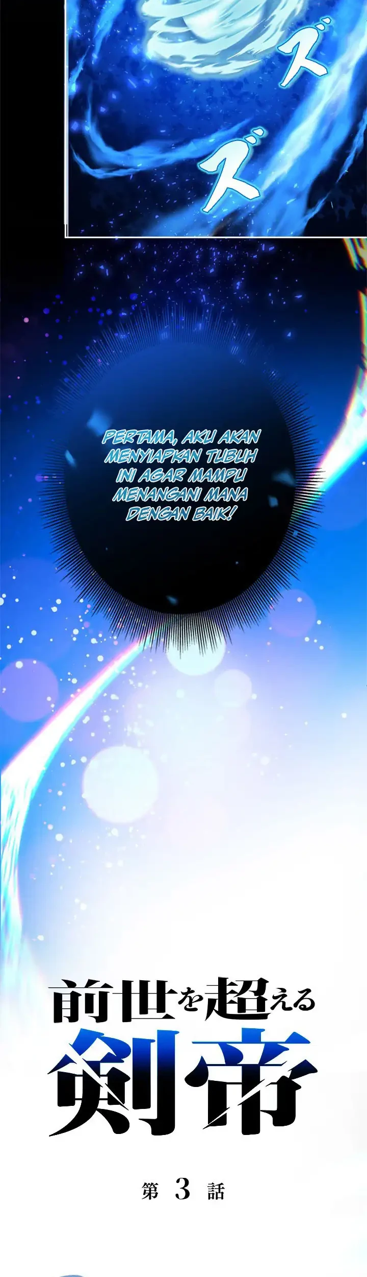 The Sword Emperor Who Surpasses His Previous Life Chapter 3 - halaman 7