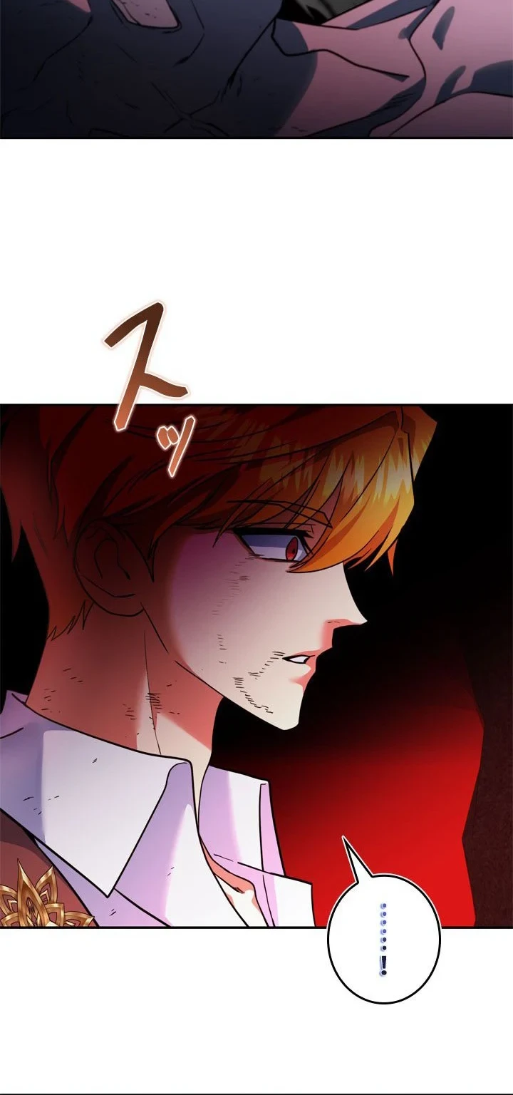 The Sword Emperor Who Surpasses His Previous Life Chapter 30 - halaman 13