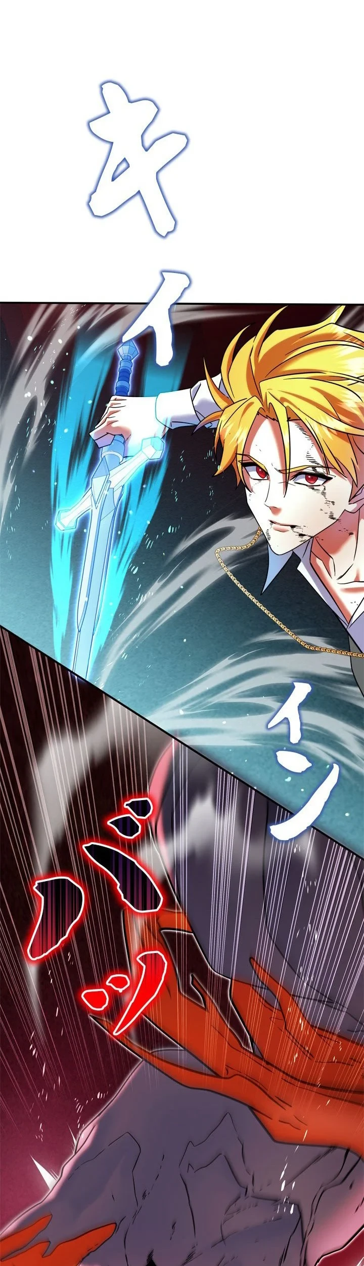 The Sword Emperor Who Surpasses His Previous Life Chapter 31 - halaman 48