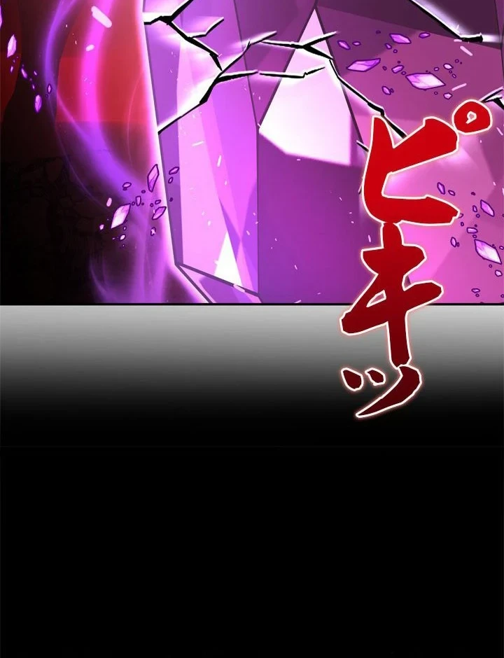 The Sword Emperor Who Surpasses His Previous Life Chapter 31 - halaman 57
