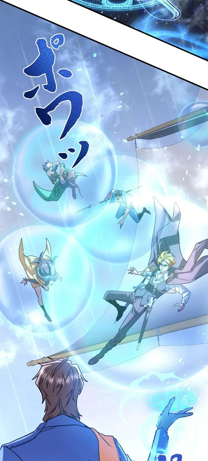 The Sword Emperor Who Surpasses His Previous Life Chapter 32 - halaman 13