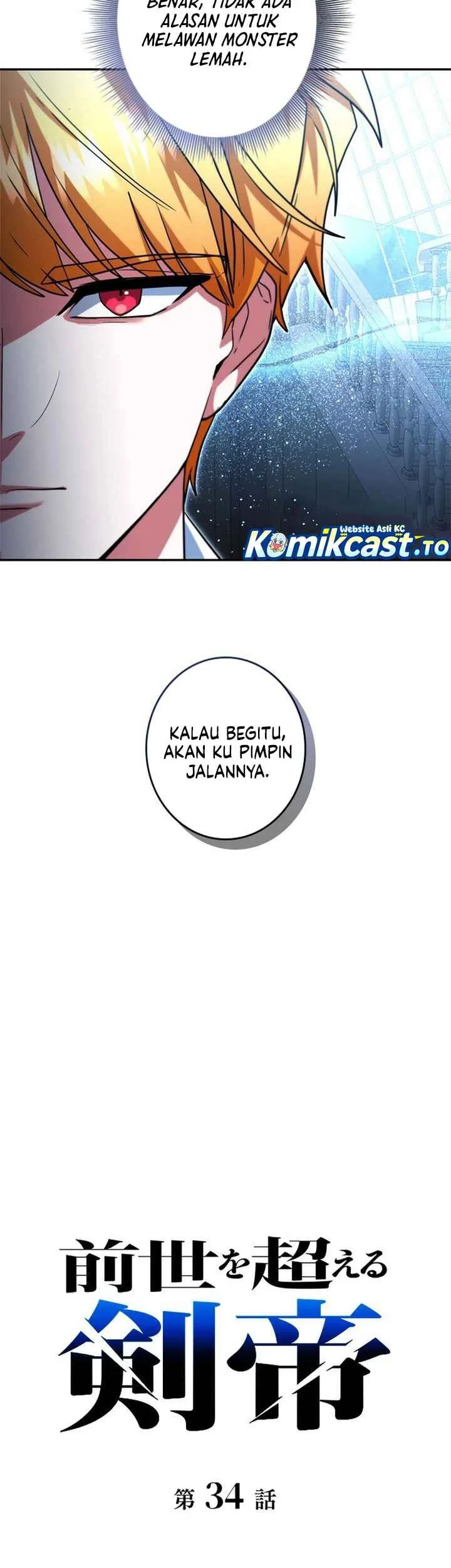 The Sword Emperor Who Surpasses His Previous Life Chapter 34 - halaman 24