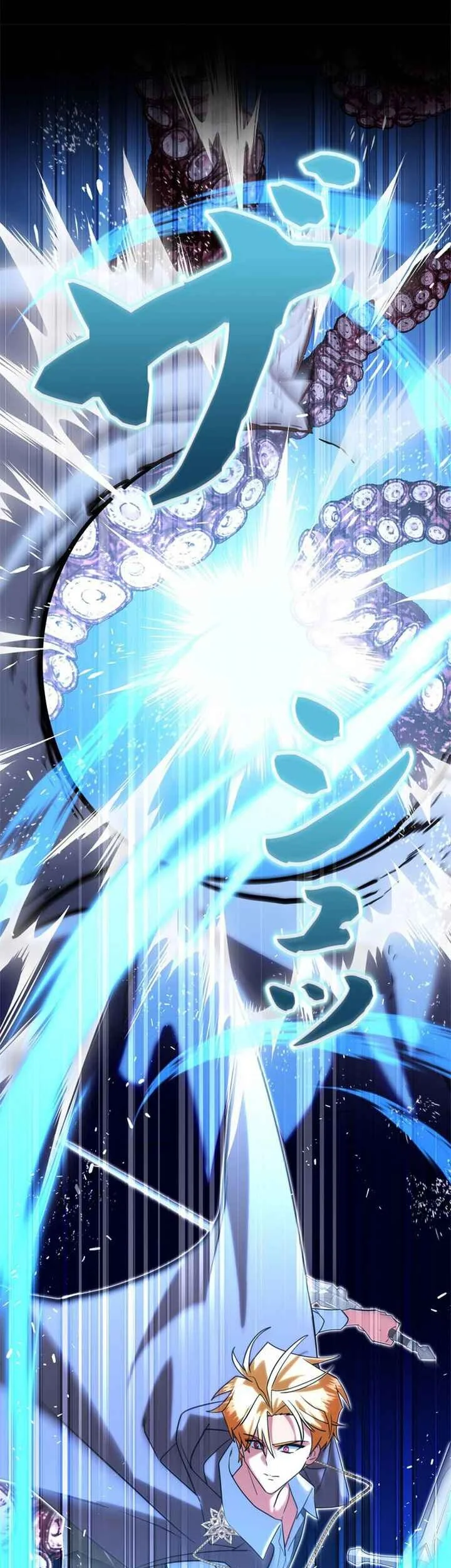 The Sword Emperor Who Surpasses His Previous Life Chapter 34 - halaman 51