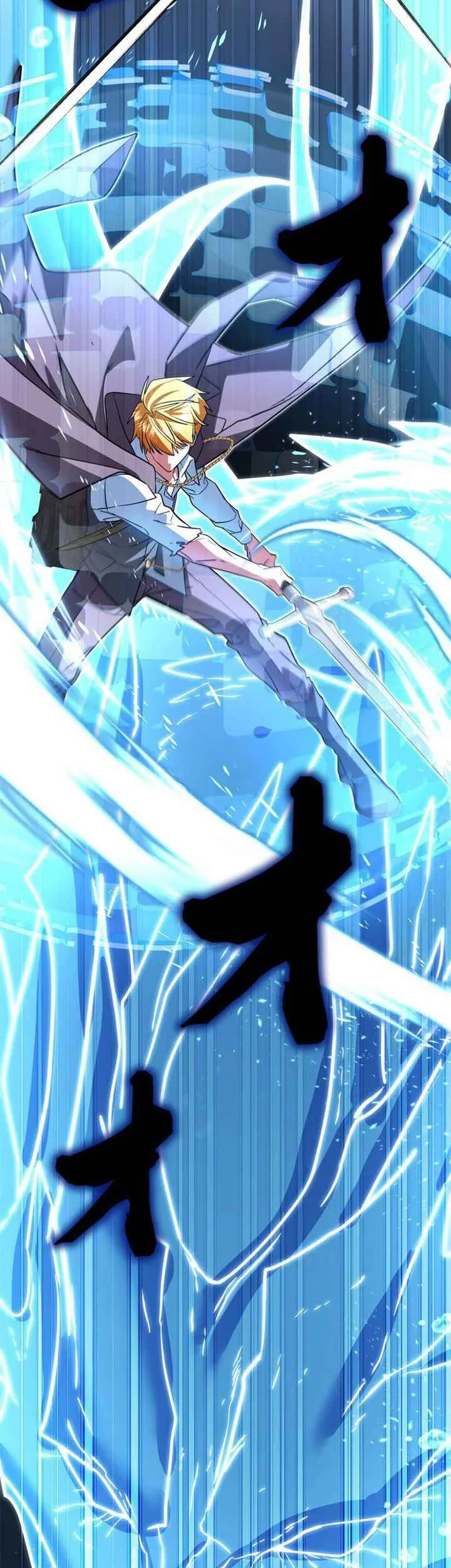 The Sword Emperor Who Surpasses His Previous Life Chapter 35 - halaman 61