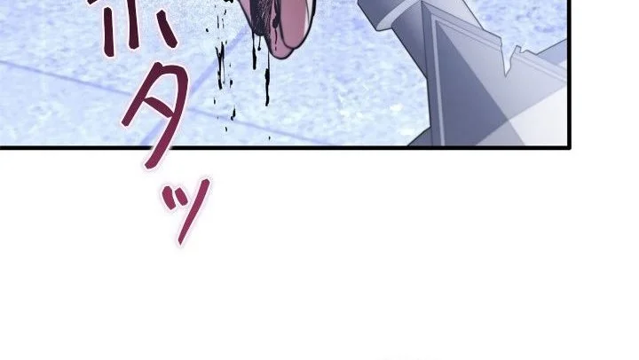 The Sword Emperor Who Surpasses His Previous Life Chapter 38 - halaman 18