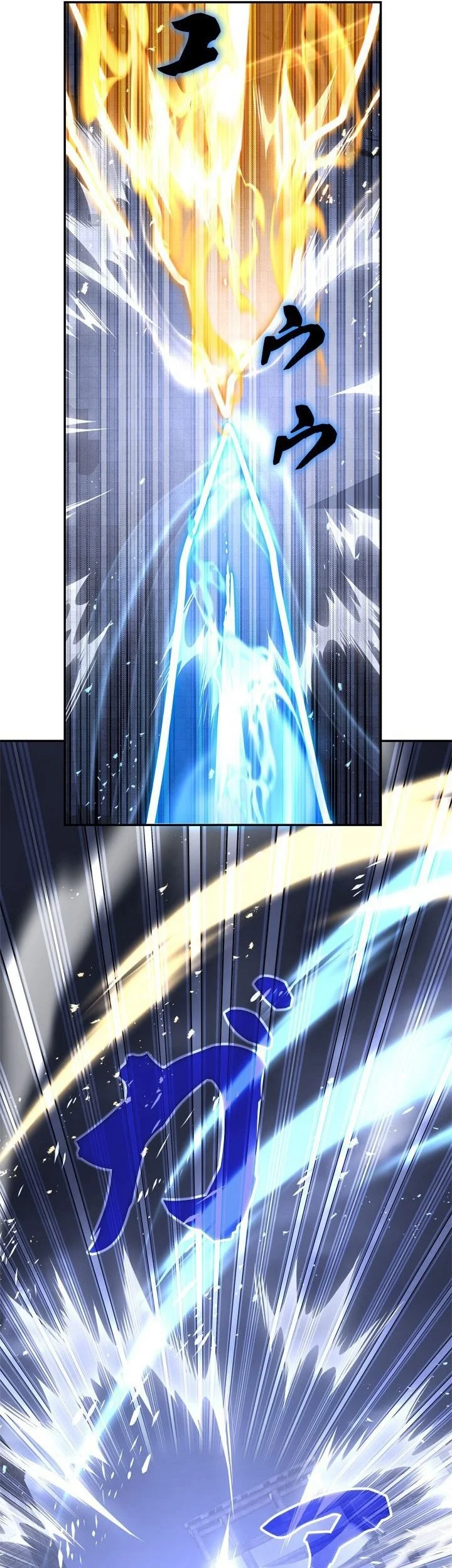 The Sword Emperor Who Surpasses His Previous Life Chapter 38 - halaman 9