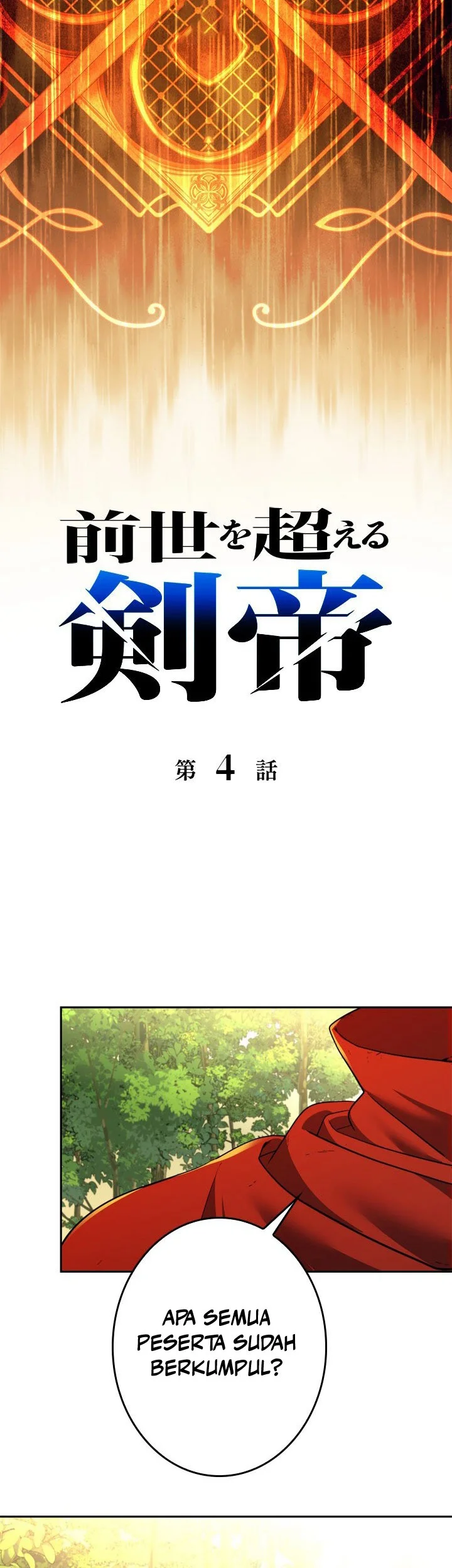 The Sword Emperor Who Surpasses His Previous Life Chapter 4 - halaman 31