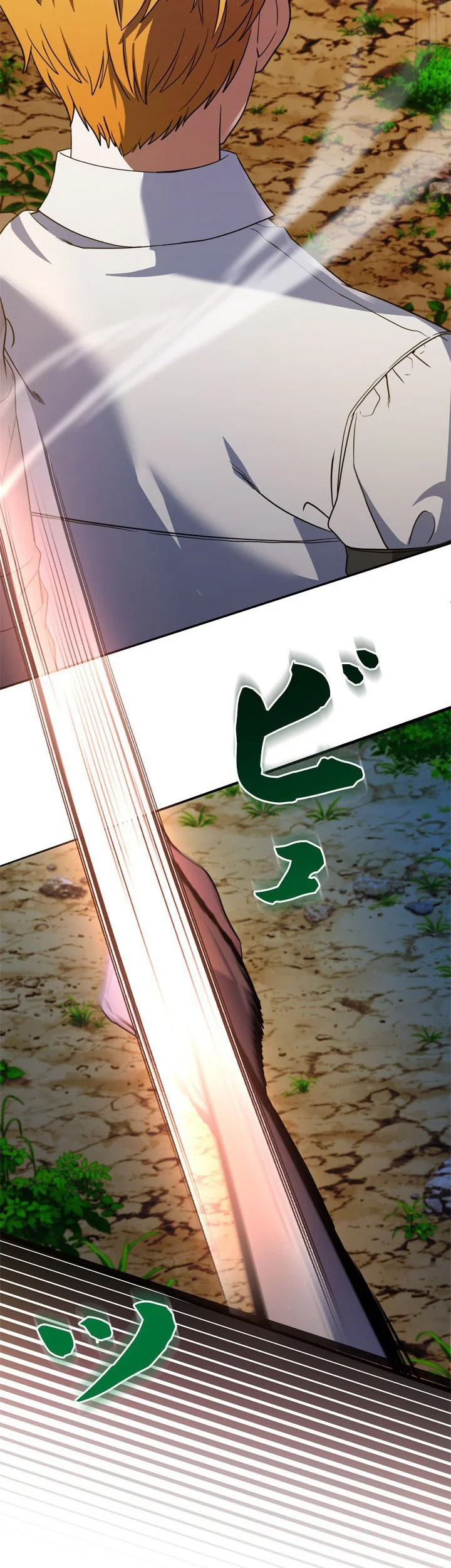 The Sword Emperor Who Surpasses His Previous Life Chapter 4 - halaman 56
