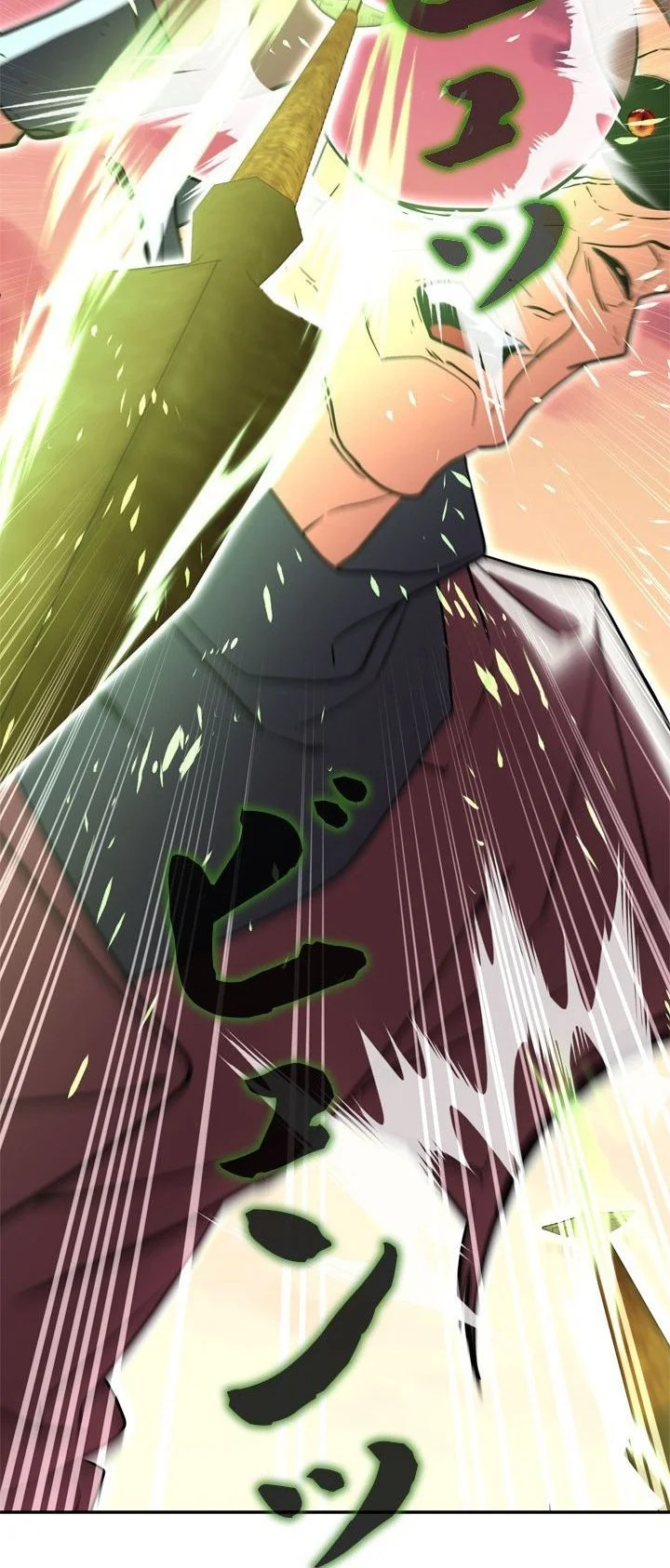 The Sword Emperor Who Surpasses His Previous Life Chapter 40 - halaman 18