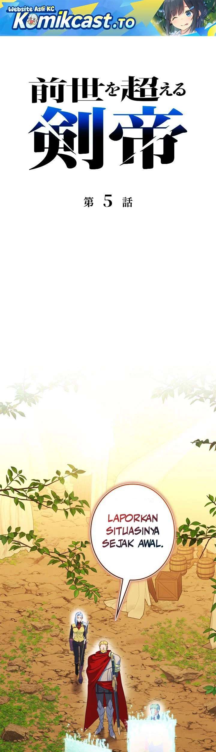 The Sword Emperor Who Surpasses His Previous Life Chapter 5 - halaman 2