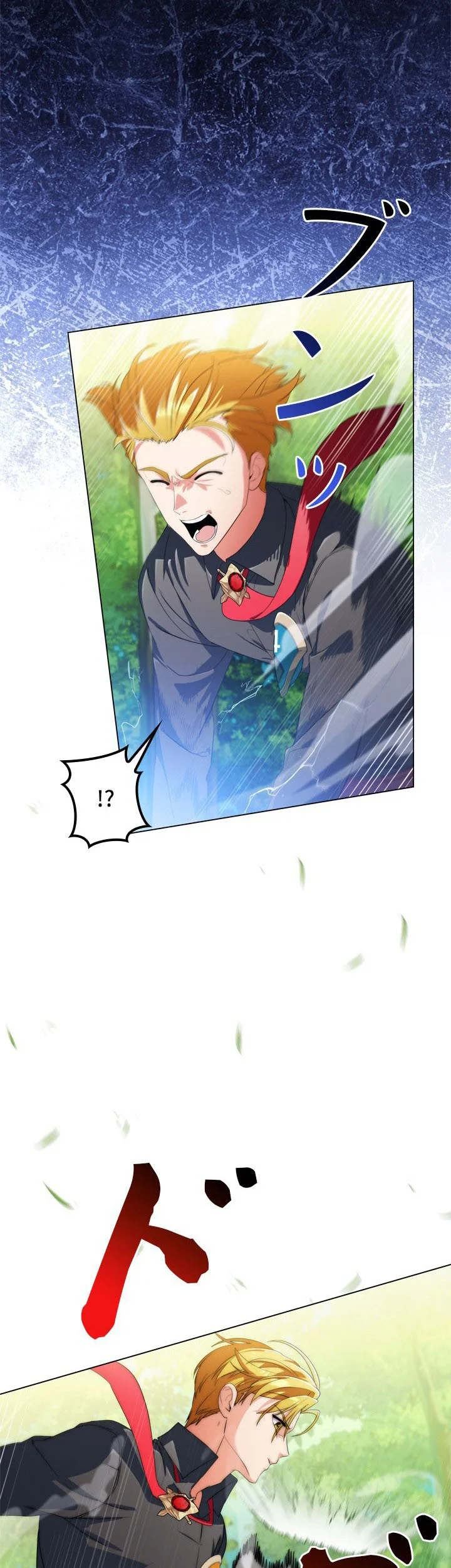 The Sword Emperor Who Surpasses His Previous Life Chapter 7 - halaman 26