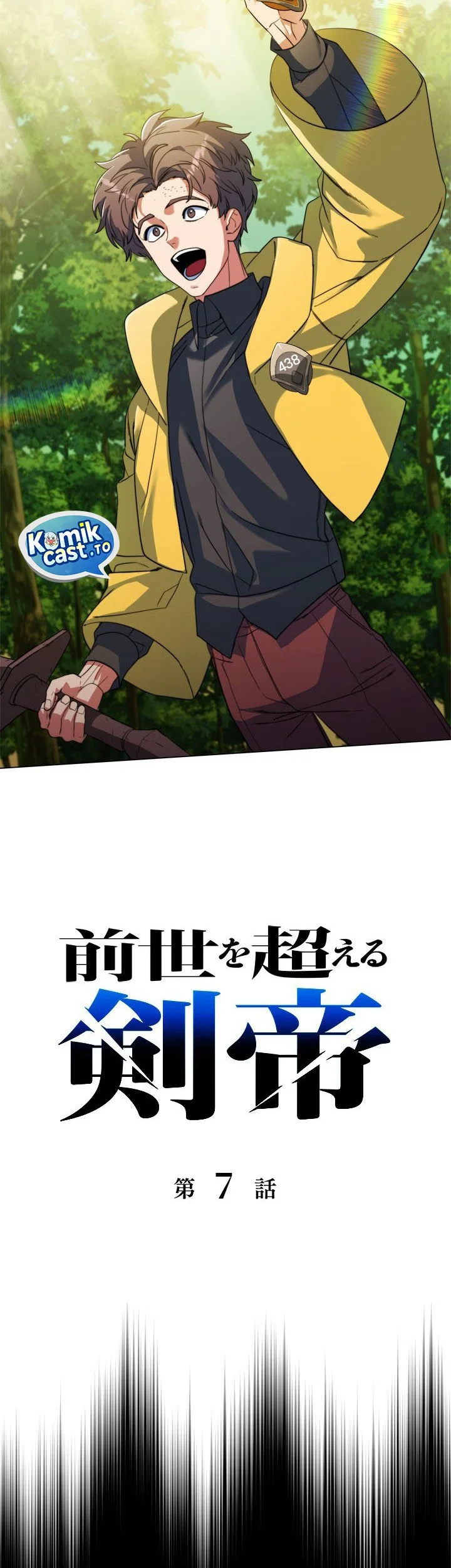 The Sword Emperor Who Surpasses His Previous Life Chapter 7 - halaman 47