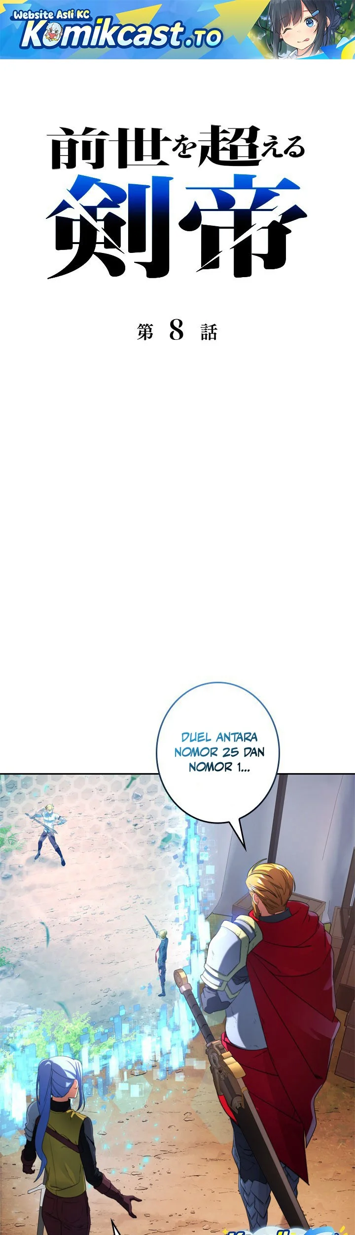 The Sword Emperor Who Surpasses His Previous Life Chapter 8 - halaman 2