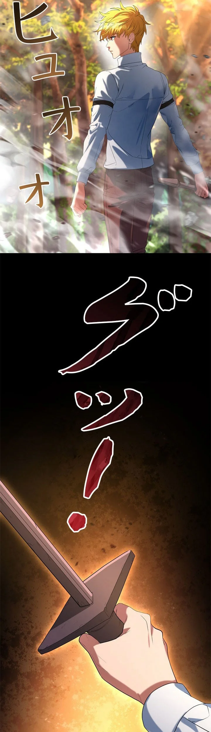 The Sword Emperor Who Surpasses His Previous Life Chapter 8 - halaman 33