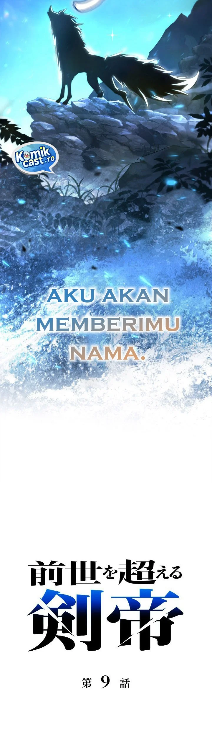 The Sword Emperor Who Surpasses His Previous Life Chapter 9 - halaman 10