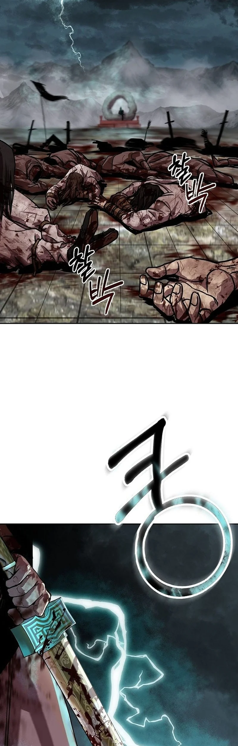 The Sword Emperor’s Path To Namgung Chapter 1 - halaman 3