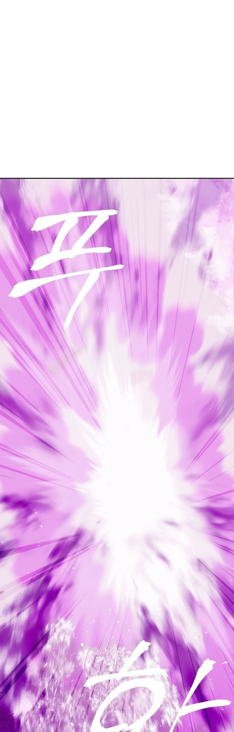 The Sword Emperor’s Path To Namgung Chapter 1 - halaman 36
