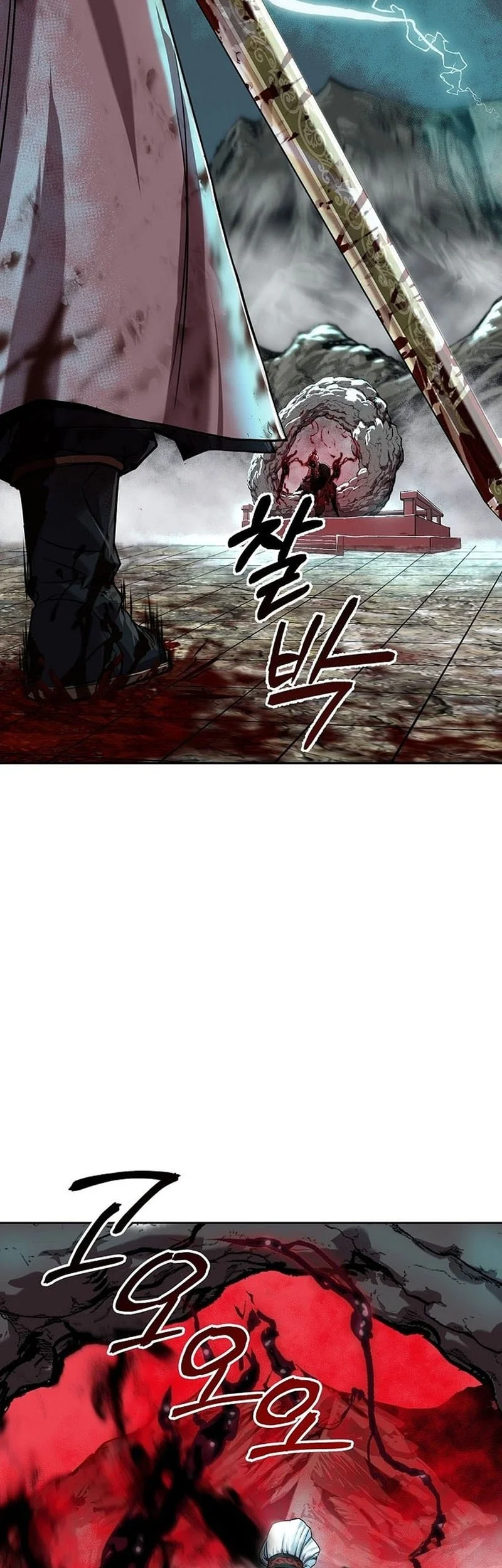 The Sword Emperor’s Path To Namgung Chapter 1 - halaman 4