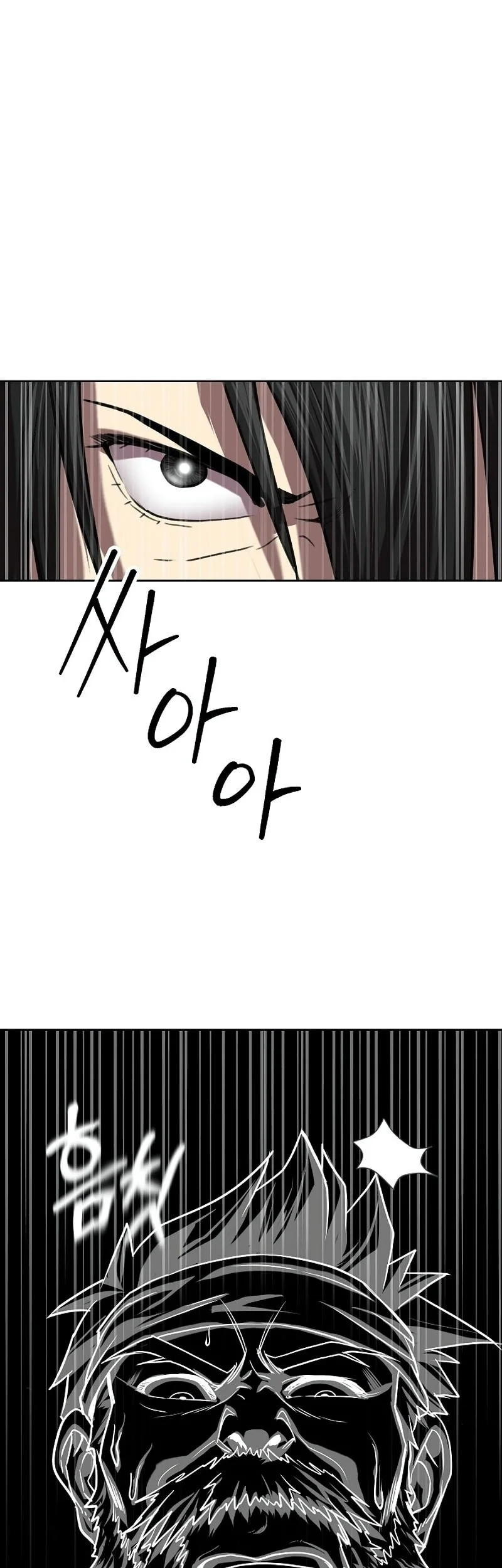 The Sword Emperor’s Path To Namgung Chapter 1 - halaman 65