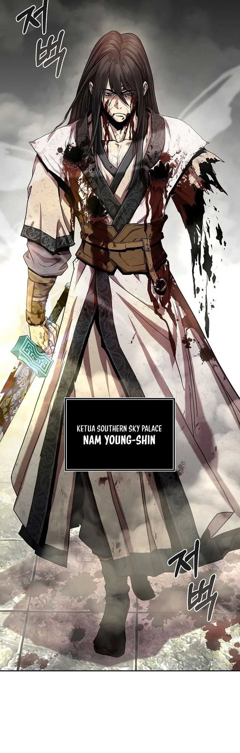 The Sword Emperor’s Path To Namgung Chapter 1 - halaman 8