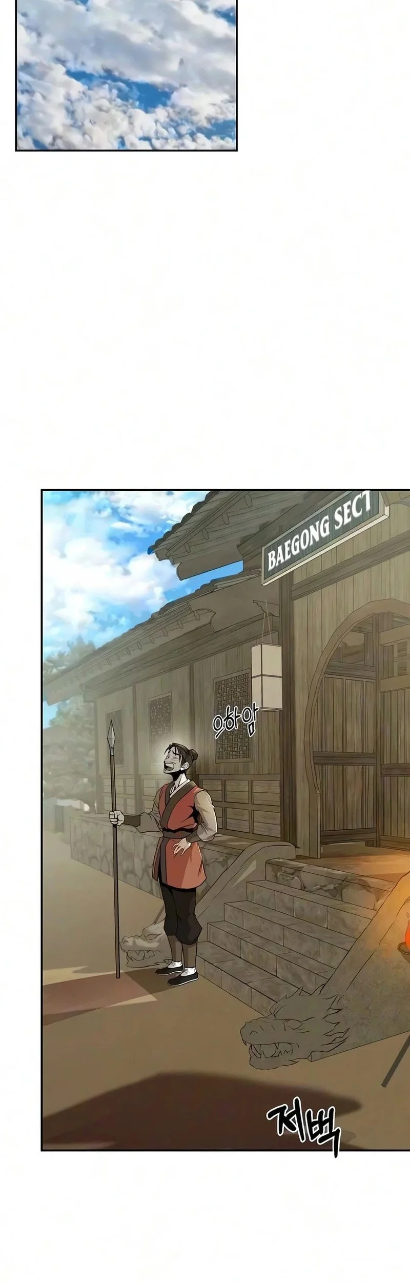 The Sword Emperor’s Path To Namgung Chapter 11 - halaman 13