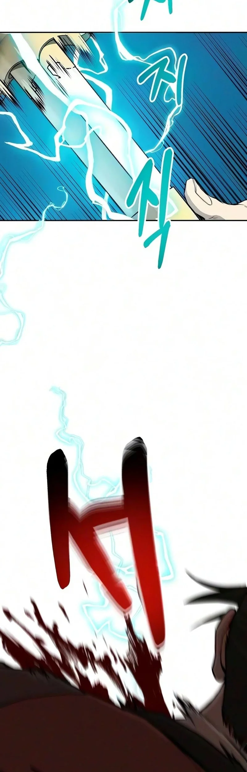 The Sword Emperor’s Path To Namgung Chapter 11 - halaman 15