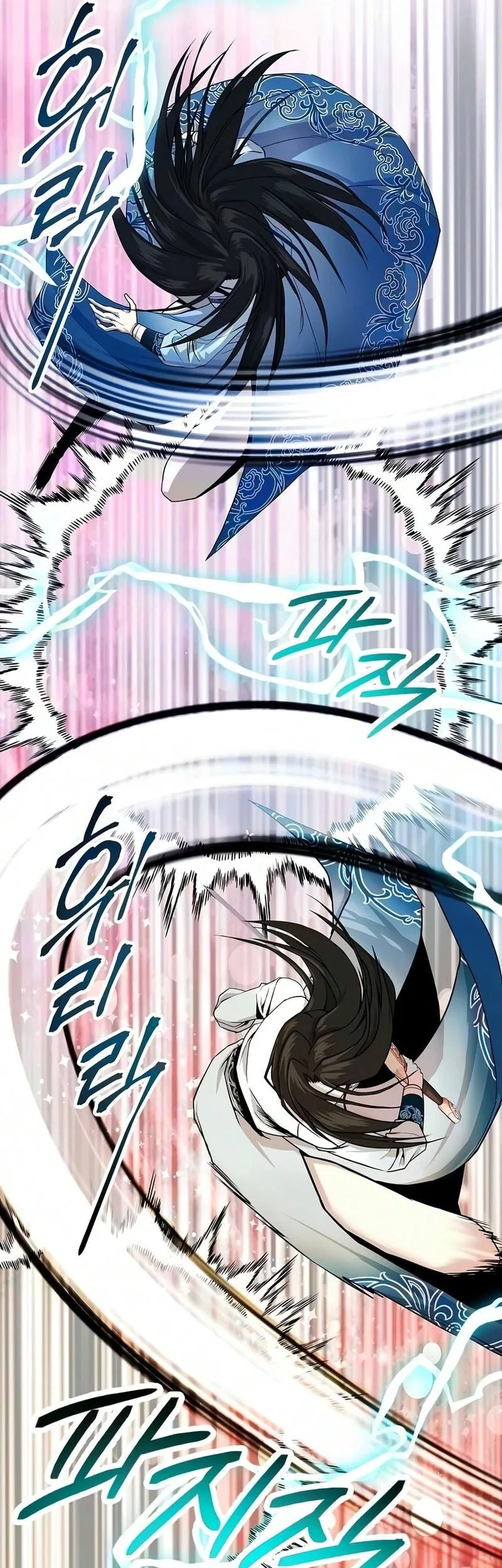 The Sword Emperor’s Path To Namgung Chapter 16 - halaman 47