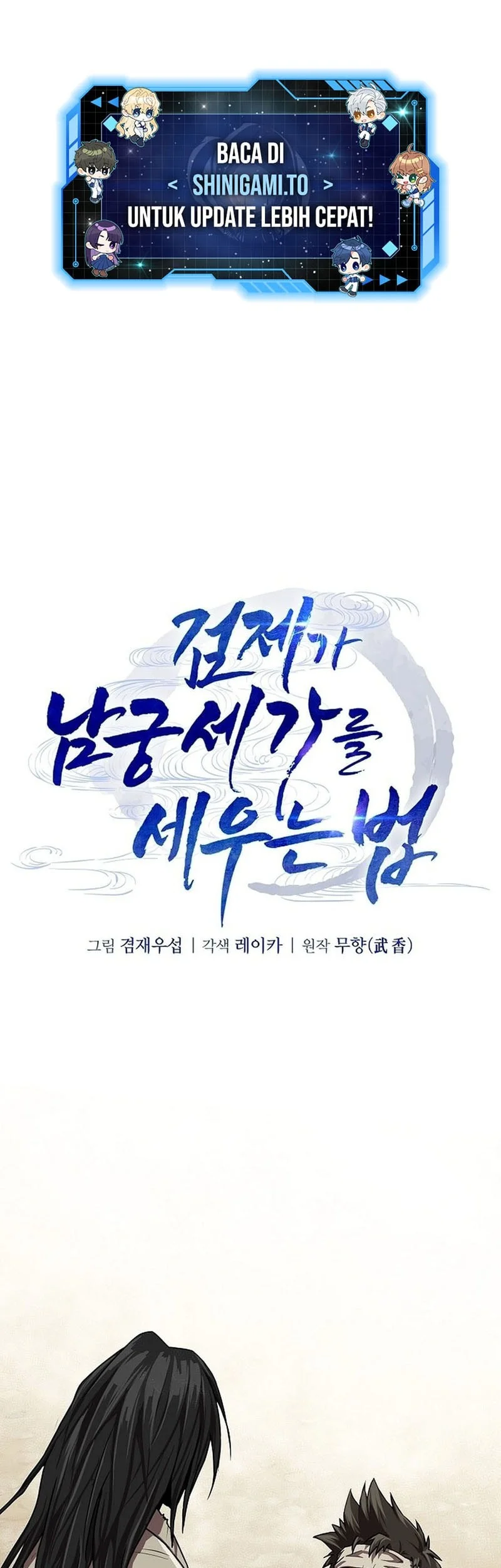 The Sword Emperor’s Path To Namgung Chapter 2 - halaman 2