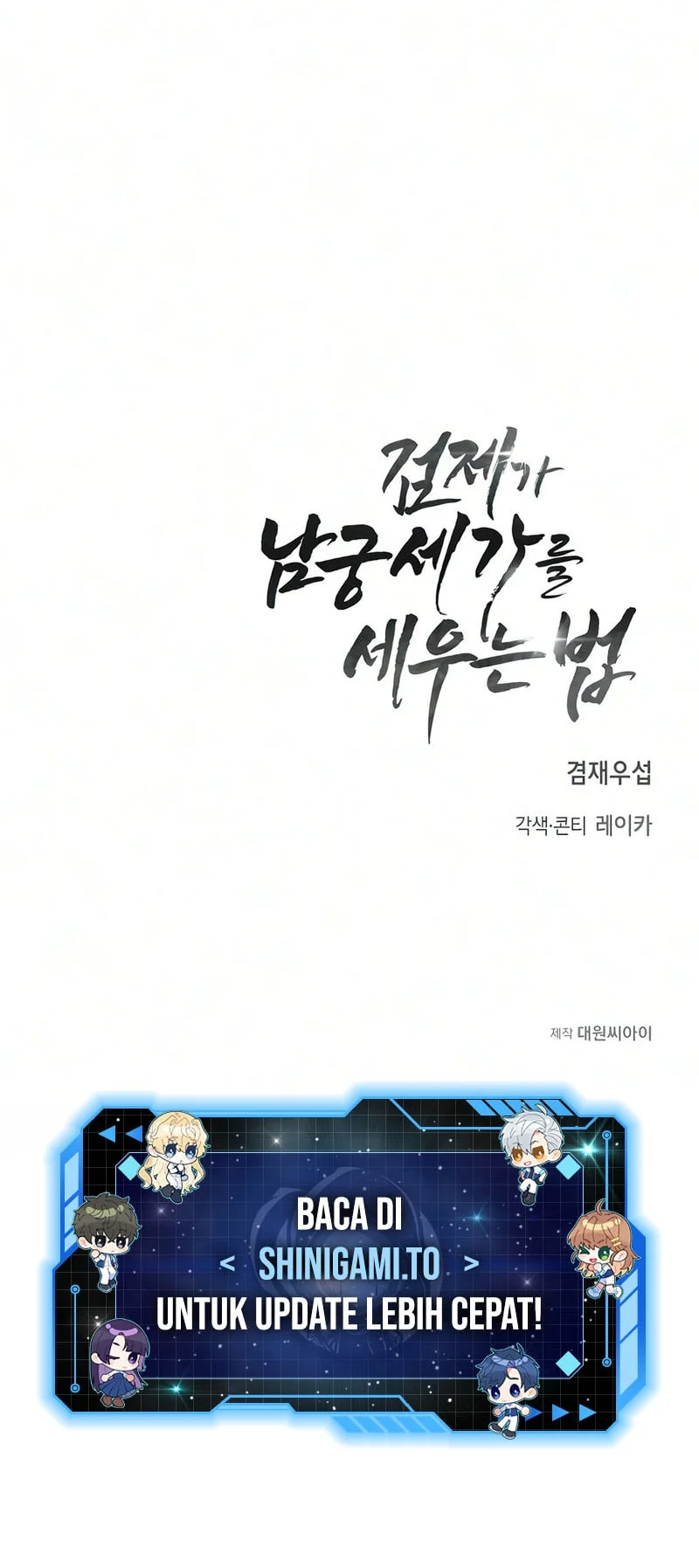 The Sword Emperor’s Path To Namgung Chapter 6 - halaman 78