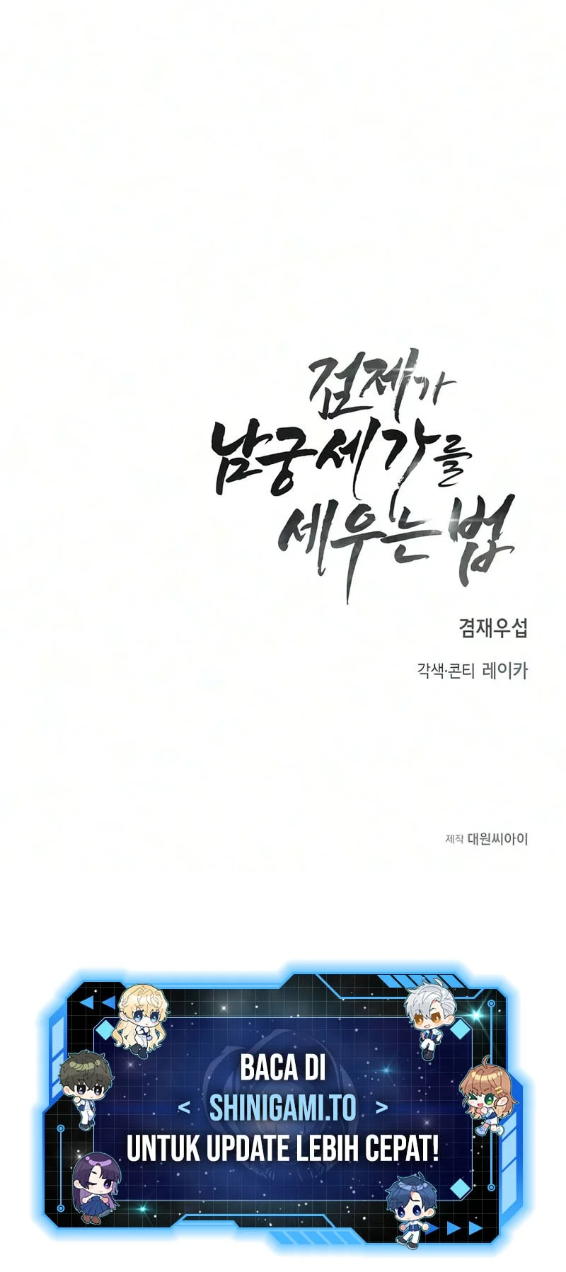 The Sword Emperor’s Path To Namgung Chapter 7 - halaman 74