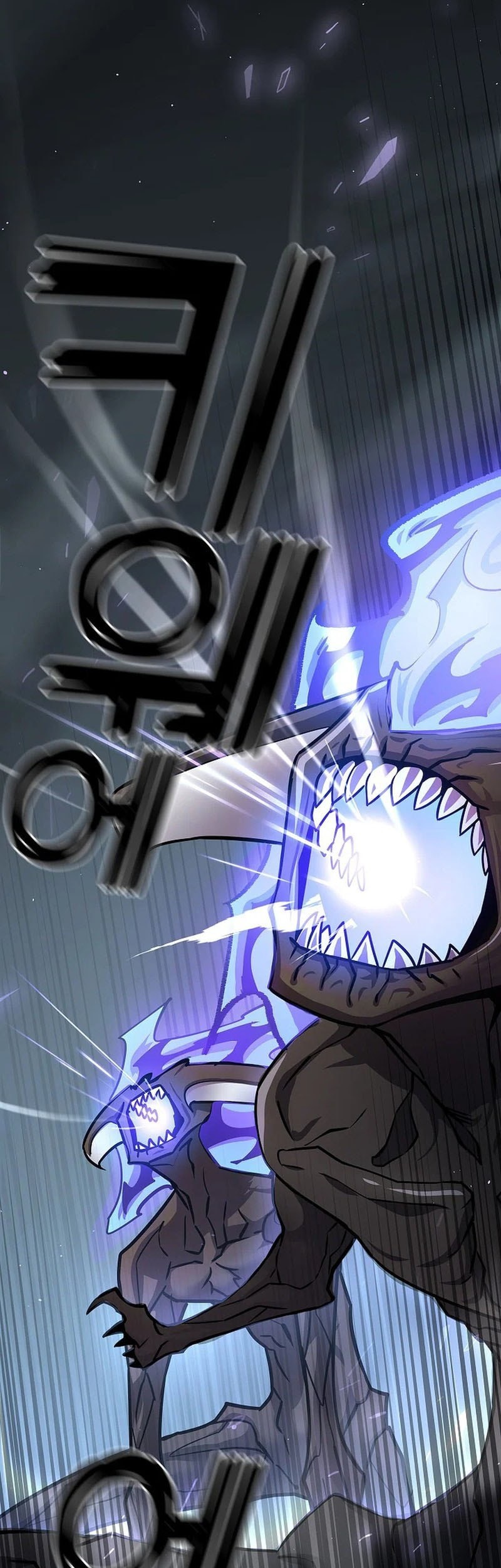 The Sword God From A Fallen World Chapter 10 - halaman 26
