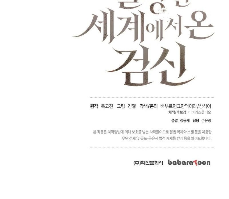 The Sword God From A Fallen World Chapter 10 - halaman 62